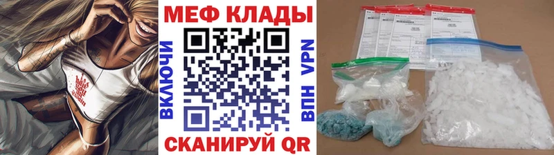 Магазин наркотиков Ефремов COCAIN АМФЕТАМИН ГАШ Alpha-PVP
