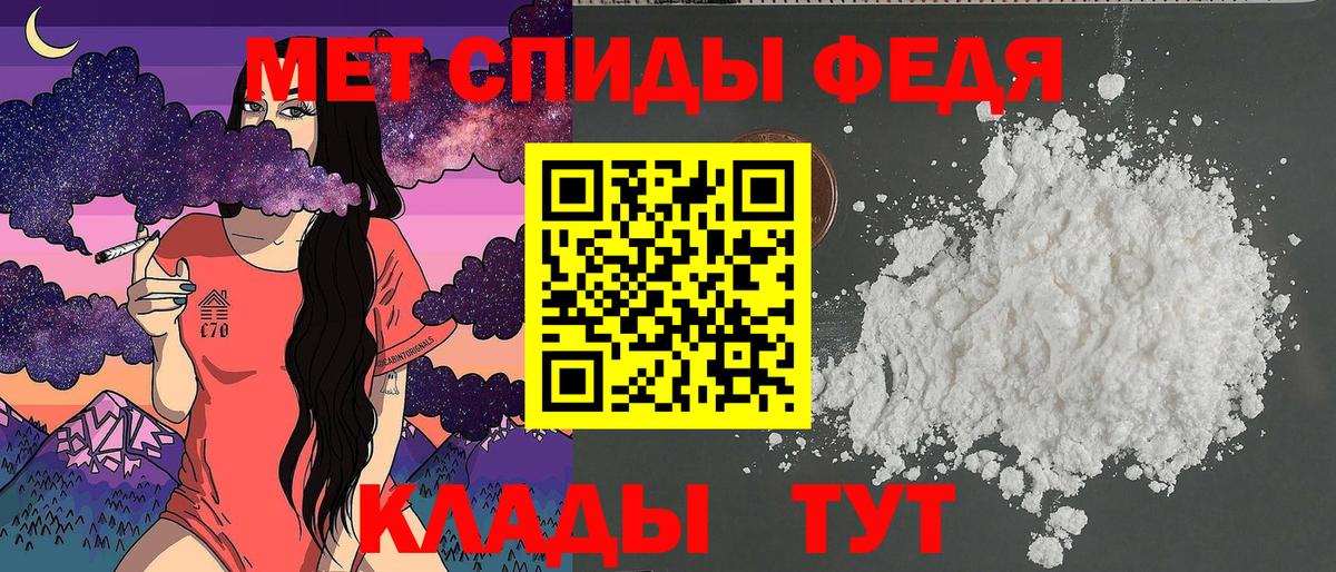 Амфетамин 98% Ефремов