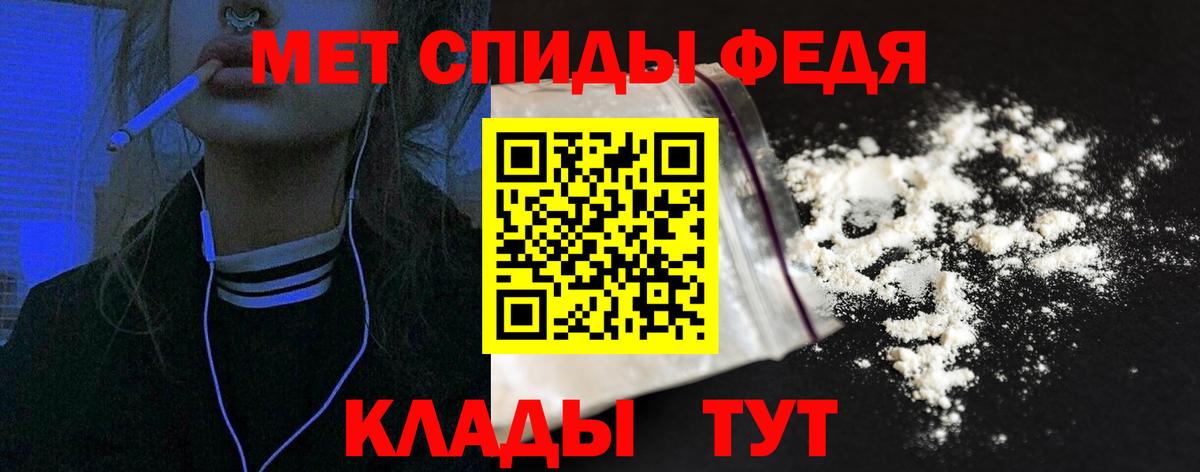 Ефремов  Амфетамин  Вход с VPN  Amphetamine Premium 