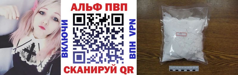 APVP Crystall где продают наркотики Ефремов