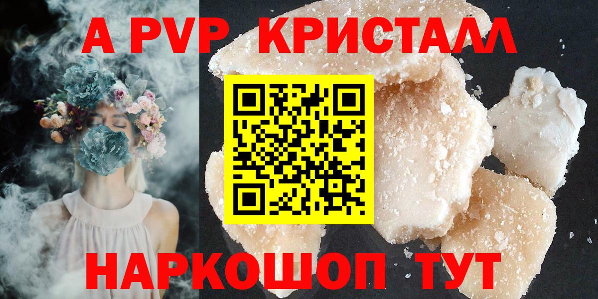 МЕТ  Каннабис  Гашиш  Меф МЯУ МЯУ   Вейп ТГК  Вход с VPN  NBOMe  КОКАИН  Ефремов  Гашиш 