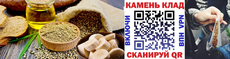 Cannafood марихуана Ефремов
