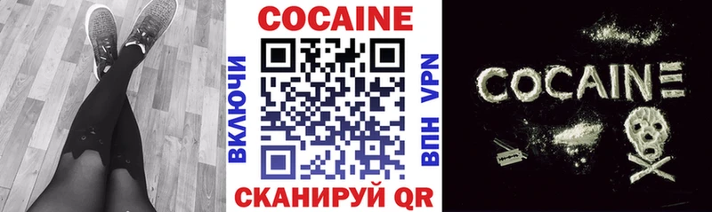 Cocaine FishScale  Ефремов 