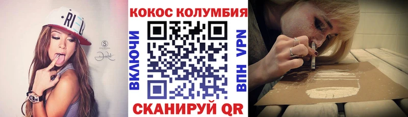 COCAIN Перу Ефремов