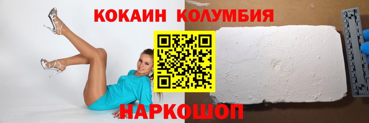 КОКАИН VHQ Ефремов