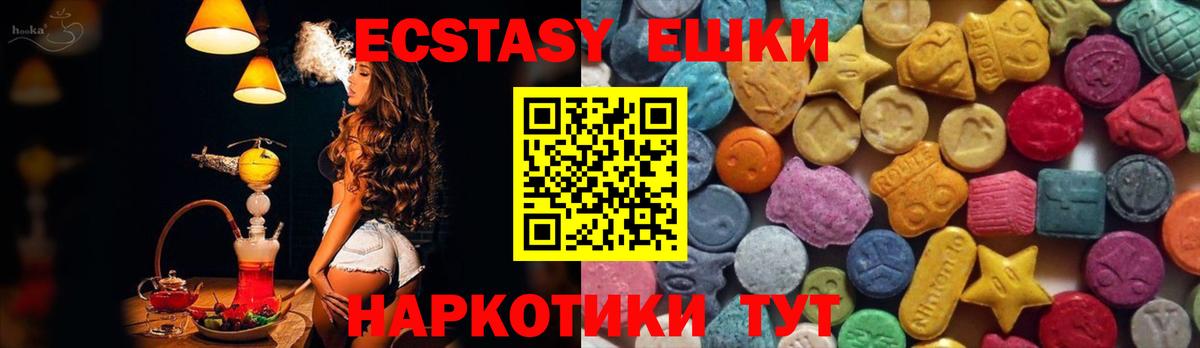Ефремов  Экстази  Ecstasy Philipp Plein  Вход с VPN  ЭКСТАЗИ Punisher 