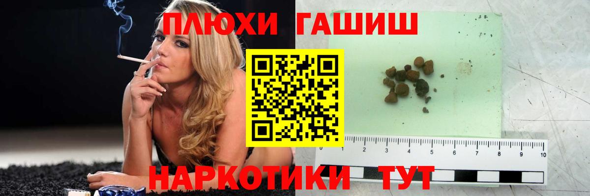 Ефремов  Гашиш ice o lator  Вход с VPN 