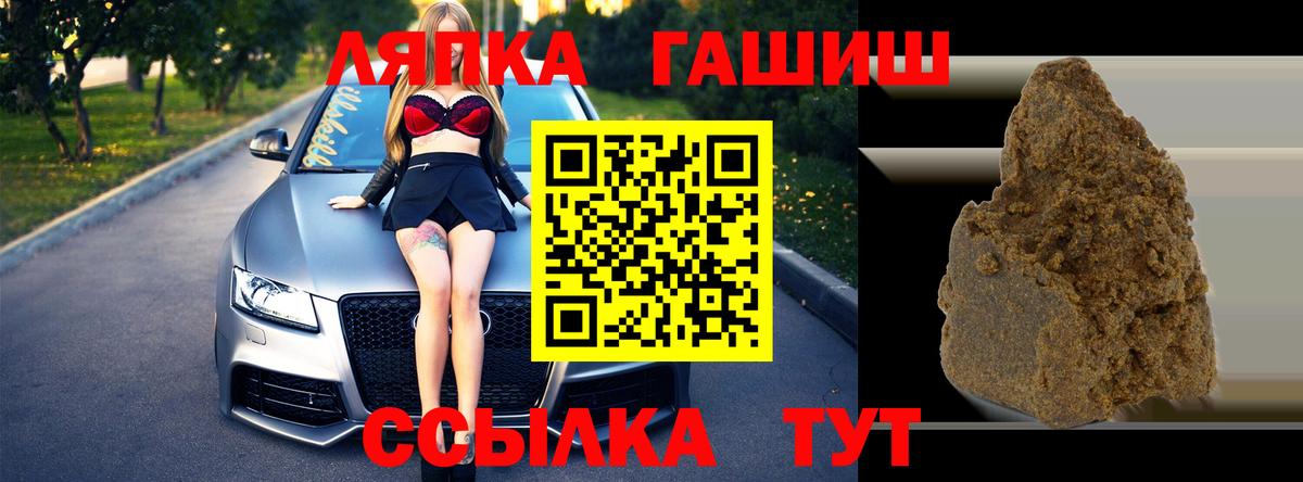 ГАШИШ убойный Ефремов