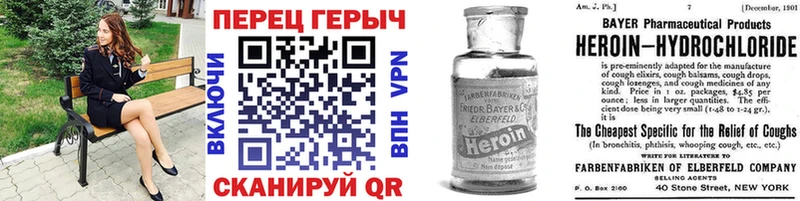 где купить   Ефремов  Героин герыч 