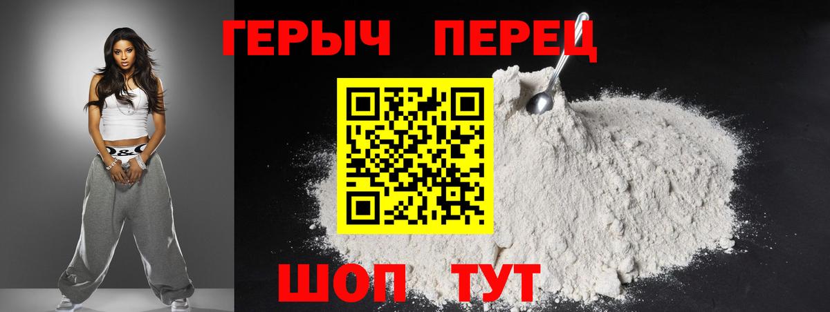 Ефремов  ГЕРОИН афганец  Вход с VPN 