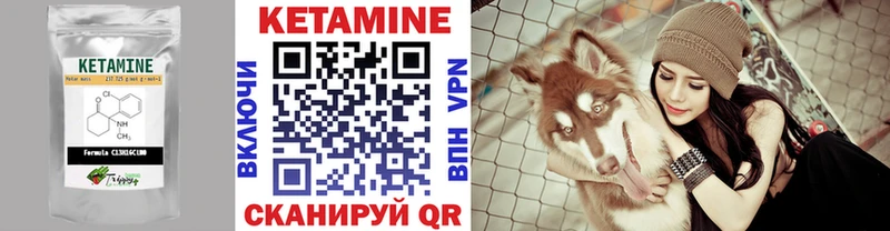Кетамин ketamine  купить наркоту  Ефремов 