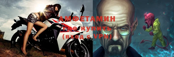 apvp Абинск