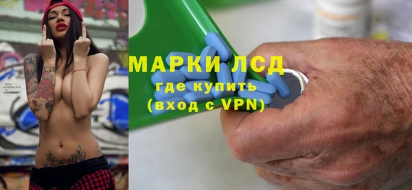 мяу мяу кристалл Абаза