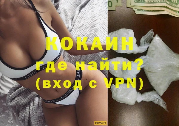 apvp Абинск