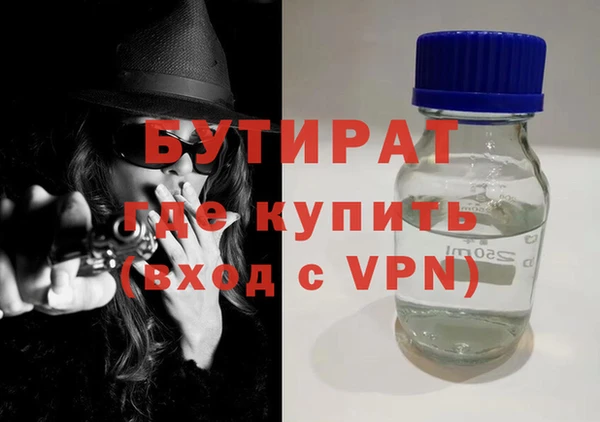 гидра Алзамай
