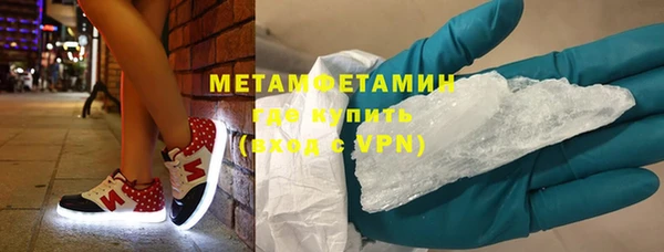 MDMA Premium VHQ Алексеевка