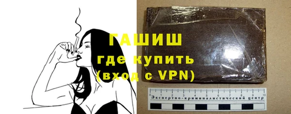 мяу мяу кристалл Абаза