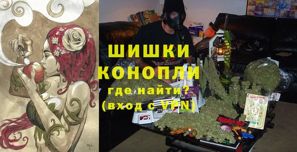 бутират Абдулино