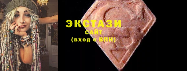 бутират Абдулино