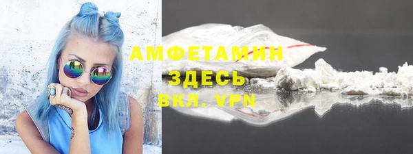 мяу мяу кристалл Абаза