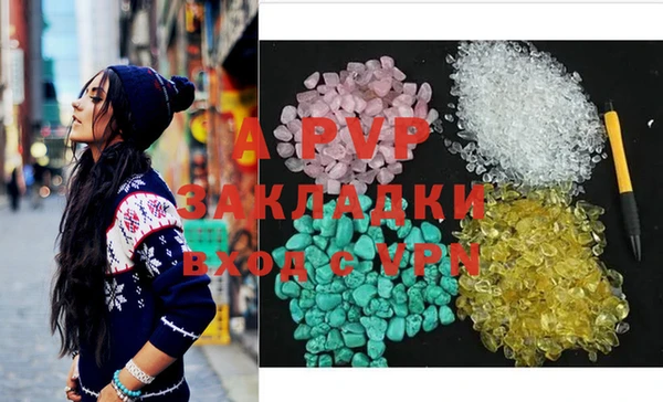 бутират Абдулино