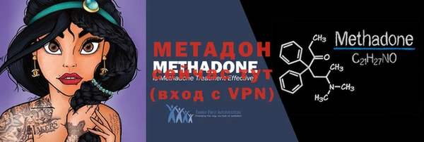 бутират Абдулино