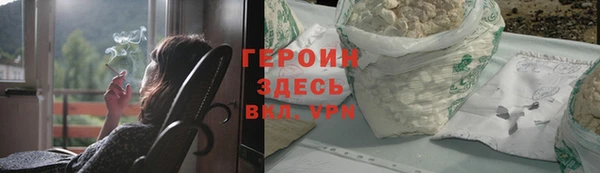 мяу мяу кристалл Абаза