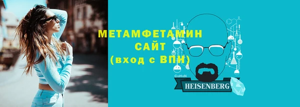 бутират Абдулино