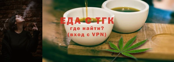 бутират Абдулино