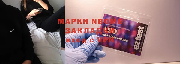 apvp Абинск