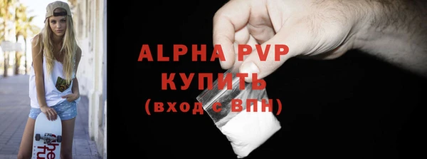apvp Абинск