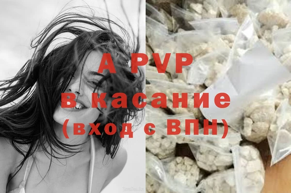 apvp Абинск