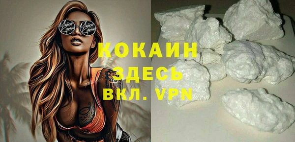 мяу мяу кристалл Абаза
