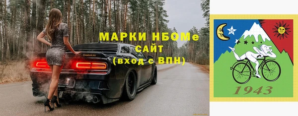 бутират Абдулино