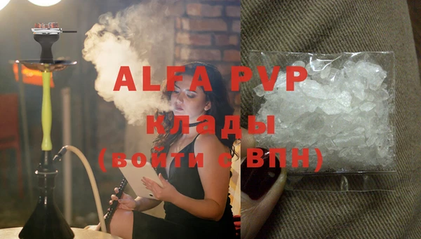 мяу мяу кристалл Абаза