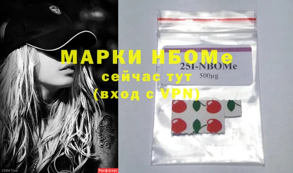 бутират Абдулино