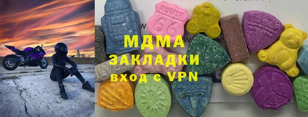 MDMA Premium VHQ Алексеевка