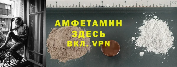 бутират Абдулино