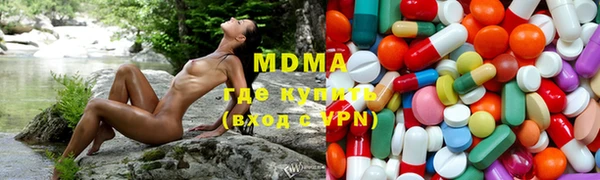 мяу мяу кристалл Абаза