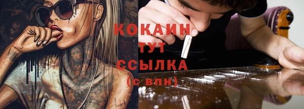 мяу мяу кристалл Абаза