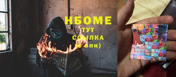 бутират Абдулино