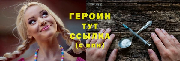 бутират Абдулино