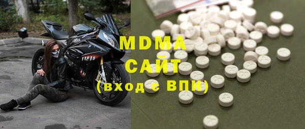 мяу мяу кристалл Абаза