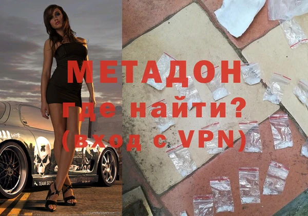 мяу мяу кристалл Абаза