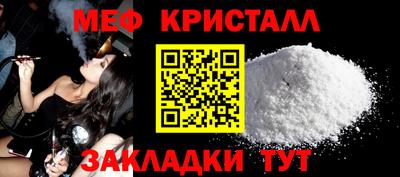 мет Волгодонск