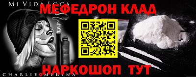 а пвп мука Волжский