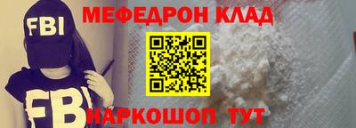 прущая мука Волжск
