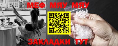 а пвп мука Волжский