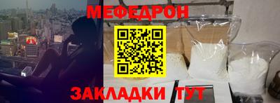 прущий лед Донской