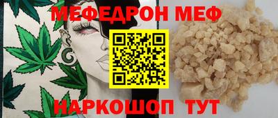 прущая мука Волжск